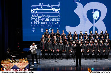 عکس / اختتامیه سی و هشتمین جشنواره موسیقی فجر