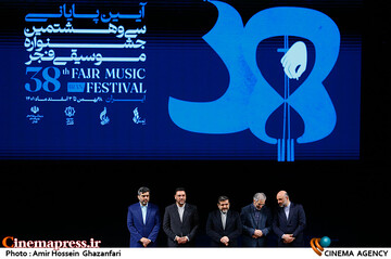 مراسم اختتامیه سی و هشتمین جشنواره موسیقی فجر