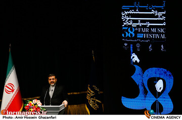 محمدمهدی اسماعیلی در مراسم اختتامیه سی و هشتمین جشنواره موسیقی فجر