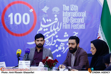 نشست خبری سیزدهمین جشنواره فیلم ۱۰۰