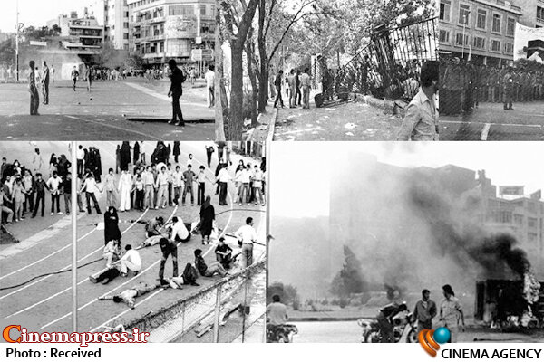 بمب‌گذاری‌های تروریستی دهه ۶۰ به روایت «سال‌های سرخ»