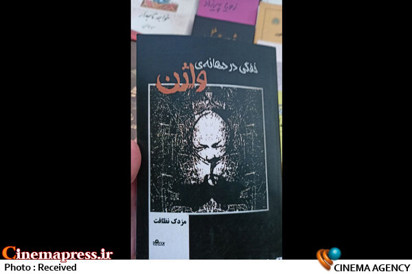 عرضه آزاد کتابهای جنسی و ممنوعه در خیابان انقلاب+عکس