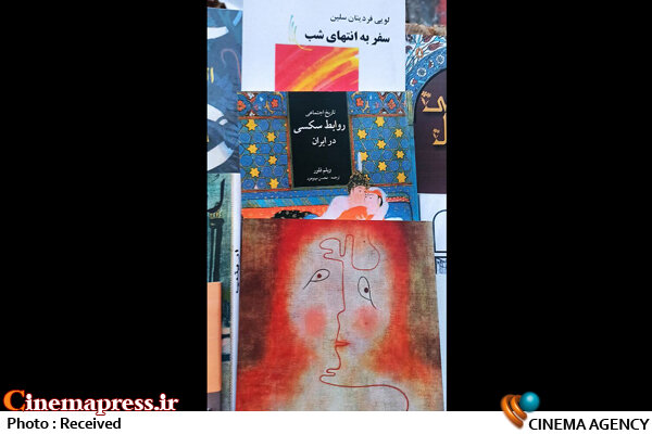 عرضه آزاد کتاب‌های جنسی و ممنوعه در خیابان انقلاب+عکس 