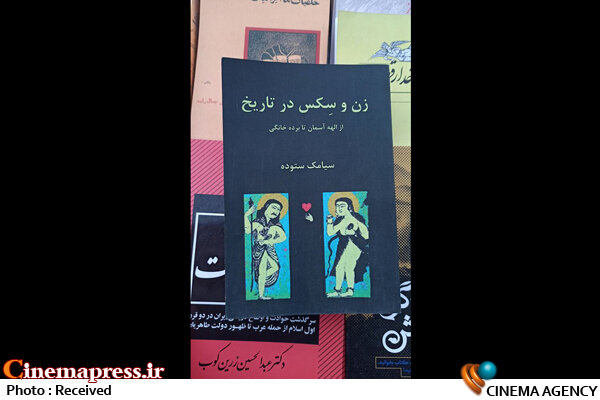 عرضه آزاد کتابهای جنسی و ممنوعه در خیابان انقلاب+عکس