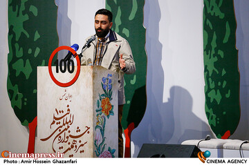 یوسف منصوری در اختتامیه سیزدهمین جشنواره بین‌المللی فیلم ۱۰۰