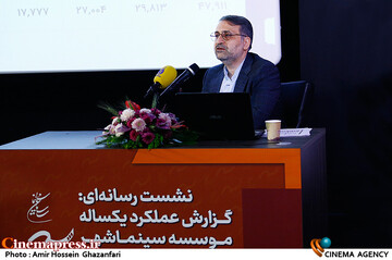 هاشم میرزاخانی در نشست رسانه‌ای گزارش عملکرد یکساله موسسه سینماشهر