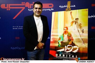 عکس / مراسم رونمایی از فیلم سینمایی «دوار» عکس / مراسم رونمایی از فیلم سینمایی «دوار»