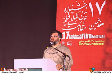 سخنرانی جلال غفاری قدیر در مراسم اختتامیه هفدهمین جشنواره بین‌المللی فیلم مقاومت