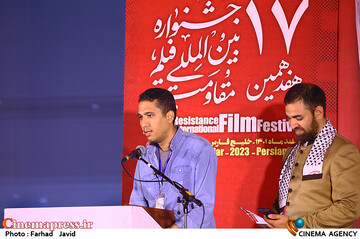سخنرانی هادی محمد پور در مراسم اختتامیه هفدهمین جشنواره بین‌المللی فیلم مقاومت