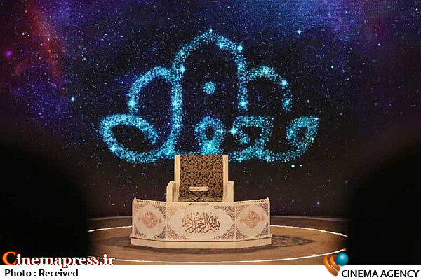 گردهمایی «محفل» در «لاهور پاکستان» برگزار میشود برنامه قرآنی «محفل»
