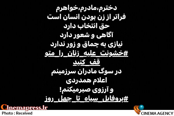 خانم سلبریتی معلوم الحال با «عطر آخر اردیبهشت» به اکران اردیبهشتماه «هنر و تجربه» میآید