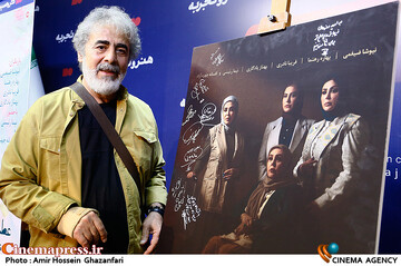 عکس / اکران فیلم سینمایی «عطر آخر اردیبهشت» عکس / اکران فیلم سینمایی «عطر آخر اردیبهشت»