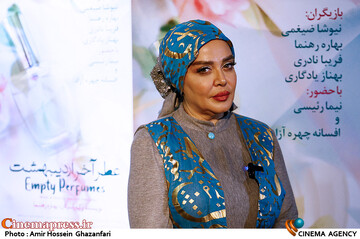 <a href='https://sayeb.ir/tag/%d8%a8%d9%87%d8%a7%d8%b1%d9%87-%d8%b1%d9%87%d9%86%d9%85%d8%a7'></div>بهاره رهنما</a> در مراسم اکران فیلم سینمایی عطر آخر <a href='https://sayeb.ir/tag/%d8%a7%d8%b1%d8%af%db%8c%d8%a8%d9%87%d8%b4%d8%aa'>اردیبهشت</a>