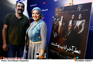 <a href='https://sayeb.ir/tag/%d8%a8%d9%87%d8%a7%d8%b1%d9%87-%d8%b1%d9%87%d9%86%d9%85%d8%a7'></div>بهاره رهنما</a> و بابک نوری در مراسم اکران فیلم سینمایی عطر آخر <a href='https://sayeb.ir/tag/%d8%a7%d8%b1%d8%af%db%8c%d8%a8%d9%87%d8%b4%d8%aa'>اردیبهشت</a>