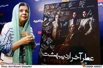 افسر اسدی در مراسم اکران فیلم سینمایی عطر آخر <a href='https://sayeb.ir/tag/%d8%a7%d8%b1%d8%af%db%8c%d8%a8%d9%87%d8%b4%d8%aa'></div>اردیبهشت</a>