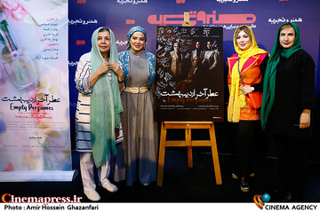 مراسم اکران فیلم سینمایی عطر آخر <a href='https://sayeb.ir/tag/%d8%a7%d8%b1%d8%af%db%8c%d8%a8%d9%87%d8%b4%d8%aa'></div>اردیبهشت</a>