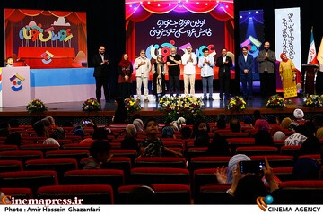 اختتامیه اولین دوره جشنواره نمایش عروسکی تلویزیونی