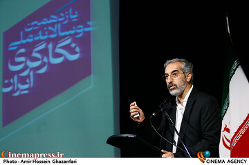 سخنرانی <a href='https://sayeb.ir/tag/%d9%85%d8%ad%d9%85%d9%88%d8%af-%d8%b3%d8%a7%d9%84%d8%a7%d8%b1%db%8c'></div>محمود سالاری</a> در مراسم اختتامیه یازدهمین دوسالانه ملی <a href='https://sayeb.ir/tag/%d9%86%da%af%d8%a7%d8%b1%da%af%d8%b1%db%8c'>نگارگری</a> ایران