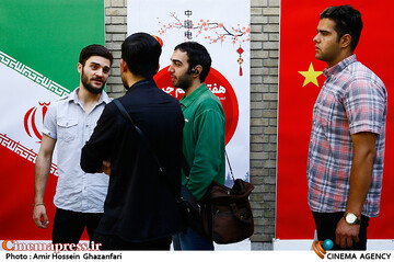 افتتاحیه سومین هفته فیلم چین در ایران