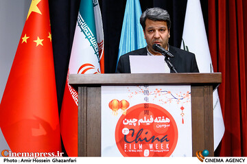 سخنرانی محمد خزاعی در افتتاحیه سومین هفته فیلم چین در ایران