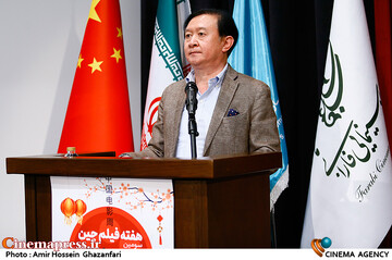 سخنرانی چانگ هوا سفیر چین در افتتاحیه سومین هفته فیلم چین در ایران