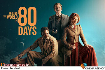 سریال «دور دنیا در ۸۰ روز»