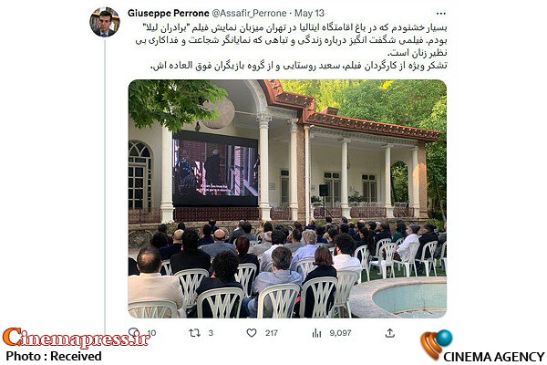 جولان «جریان نفوذ فرهنگی» در سایه بیتوجهی دولت به کارکرد و ابعاد «شبکه نفوذ»