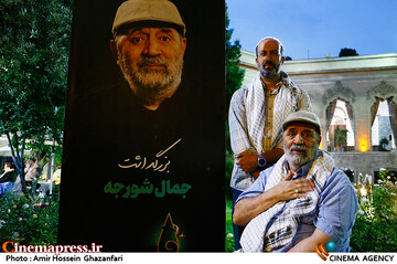 عکس / نخستین گردهمایی سینماگران انقلاب و دفاع مقدس