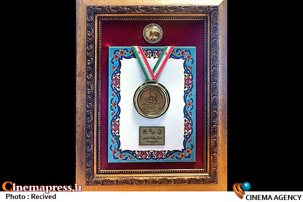 حسن عمیدی مدال روابط عمومی کشور را دریافت کرد