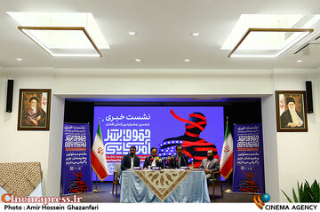 نشست خبری ششمین جشنواره بینالمللی افشای حقوق بشر آمریکایی