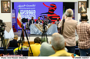 نشست خبری ششمین جشنواره بینالمللی افشای حقوق بشر آمریکایی