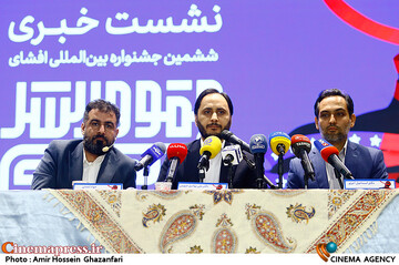 نشست خبری ششمین جشنواره بینالمللی افشای حقوق بشر آمریکایی