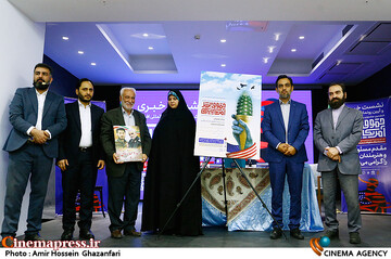 نشست خبری ششمین جشنواره بینالمللی افشای حقوق بشر آمریکایی