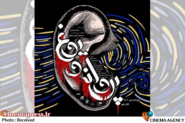 «خدای جهنم» ۶۴ میلیون تومان فروخت/ «عشق در پیری» ۴۱ میلیون تومانی شد