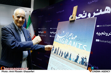 احمد الستی در مراسم اکران فیلم سینمایی مهاجران