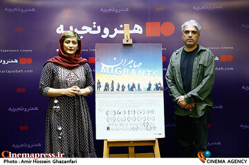 مسعود احمدی و شیما پورسهم الدین در مراسم اکران فیلم سینمایی مهاجران