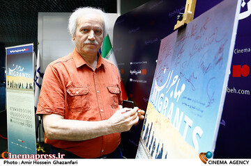 عزیز الله حاجی مشهدی در مراسم اکران فیلم سینمایی مهاجران