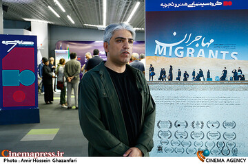 مسعود احمدی در مراسم اکران فیلم سینمایی مهاجران
