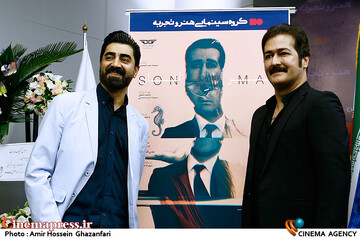 بهنام شرفی و محمدرضا علیمردانی در مراسم اکران فیلم سینمایی پسر انسان
