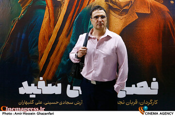 محمدرضا فروتن در مراسم اکران فیلم سینمایی «فصل ماهی سفید»
