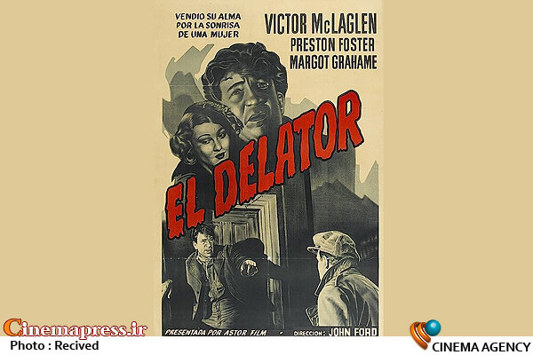 کشف ظرفیت «هنر هفتم» برای «دروغگویی» با پروژهای سفارشی