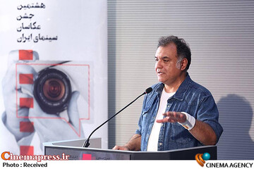 سخنرانی محمد فوقانی در هشتمین جشن عکاسان سینمای ایران