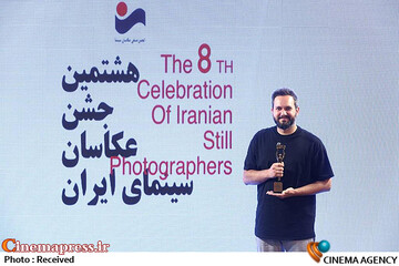 فتاح ذی نوری در هشتمین جشن عکاسان سینمای ایران