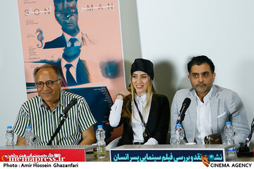 نشست نقد و بررسی فیلم سینمایی پسر انسان