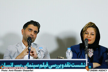 نشست نقد و بررسی فیلم سینمایی پسر انسان