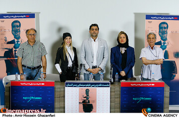 نشست نقد و بررسی فیلم سینمایی پسر انسان