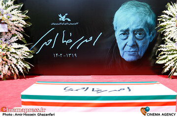 مراسم تشییع پیکر مرحوم <a href='https://sayeb.ir/tag/%d8%a7%d8%ad%d9%85%d8%af%d8%b1%d8%b6%d8%a7-%d8%a7%d8%ad%d9%85%d8%af%db%8c'></div>احمدرضا احمدی</a>