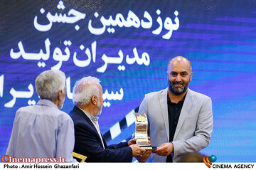 مهدی بدرلو در نوزدهمین جشن مدیران تولید سینمای ایران
