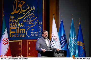 سخنرانی محمدمهدی اسماعیلی در مراسم اختتامیه نخستین جشنواره بین‌المللی فیلم حوا