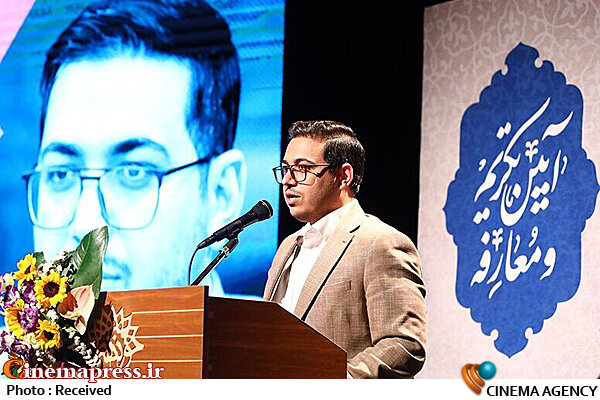 «محمدرضا باقری» مسئول روابط عمومی حوزه هنری و مدیرعامل موسسه سپهر سوره هنر شد «محمدرضا باقری» مسئول روابط عمومی حوزه هنری و مدیرعامل موسسه سپهر سوره هنر شد
